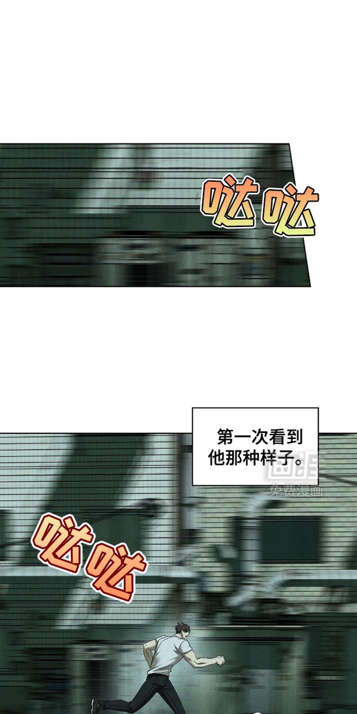 第117章：【第二季】得抓住他