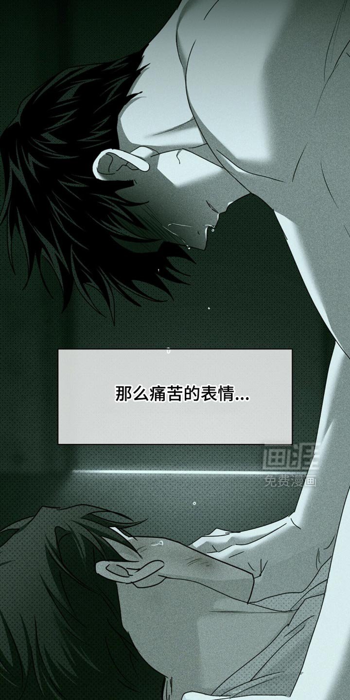 第117章：【第二季】得抓住他