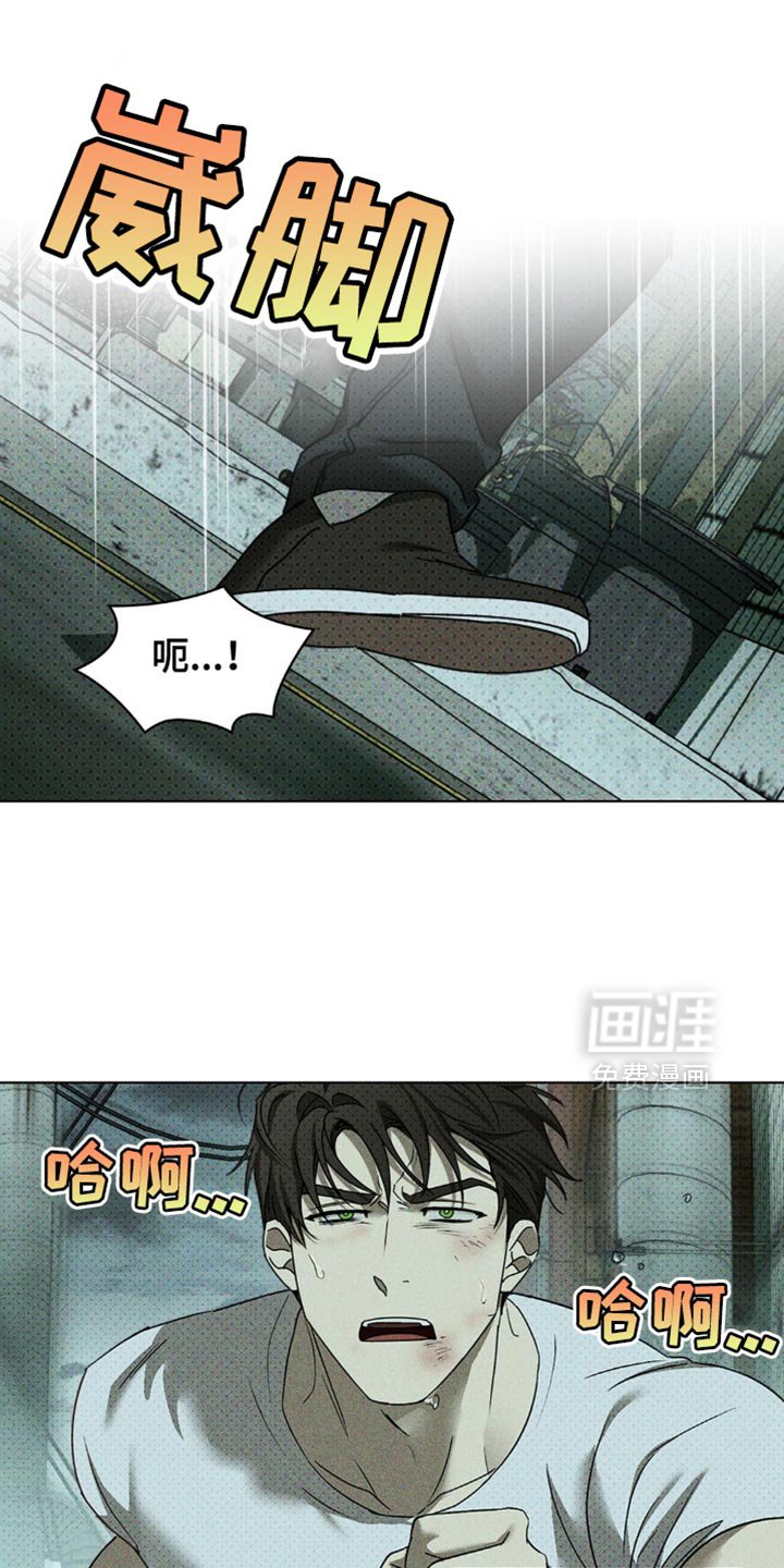 第117章：【第二季】得抓住他