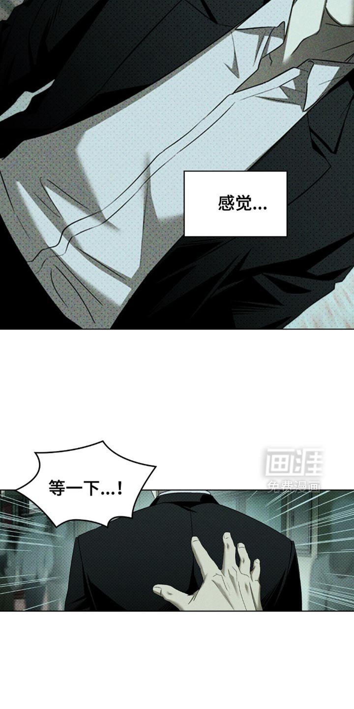 第117章：【第二季】得抓住他