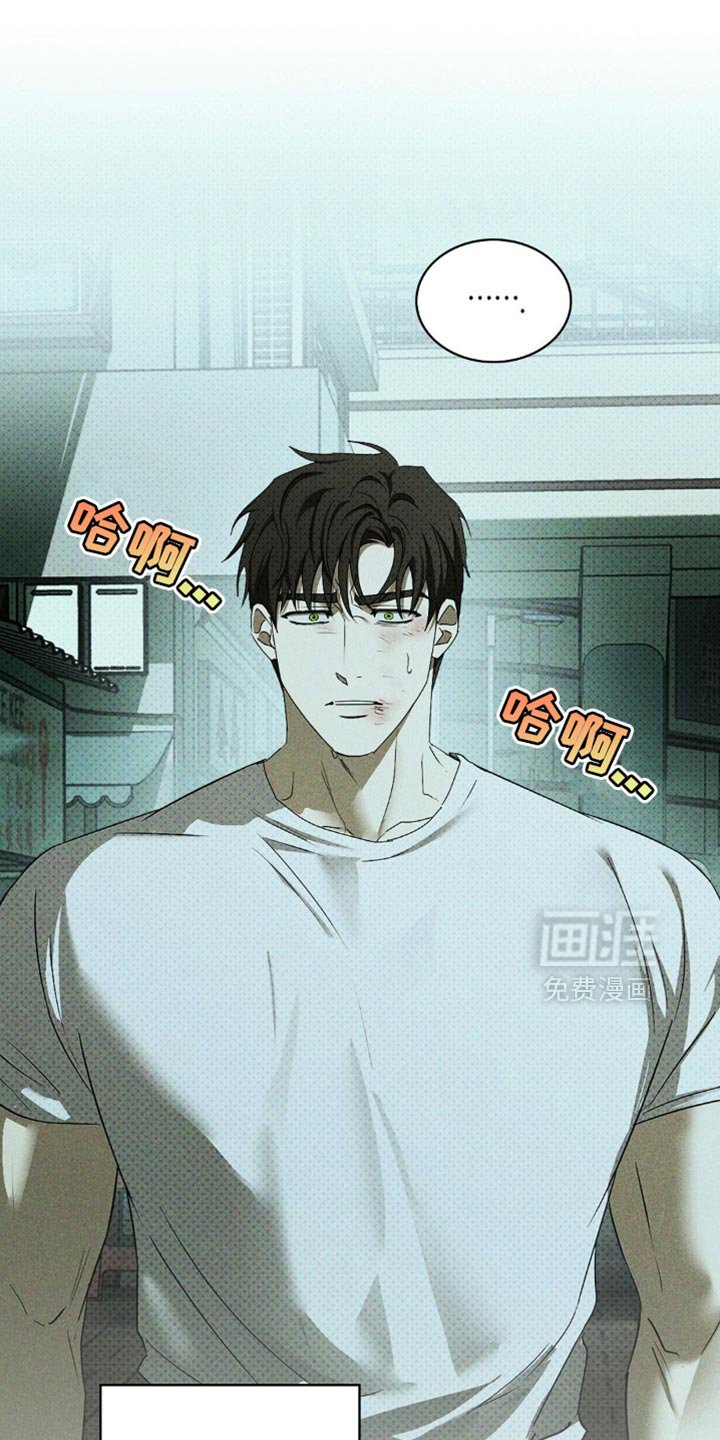 第117章：【第二季】得抓住他