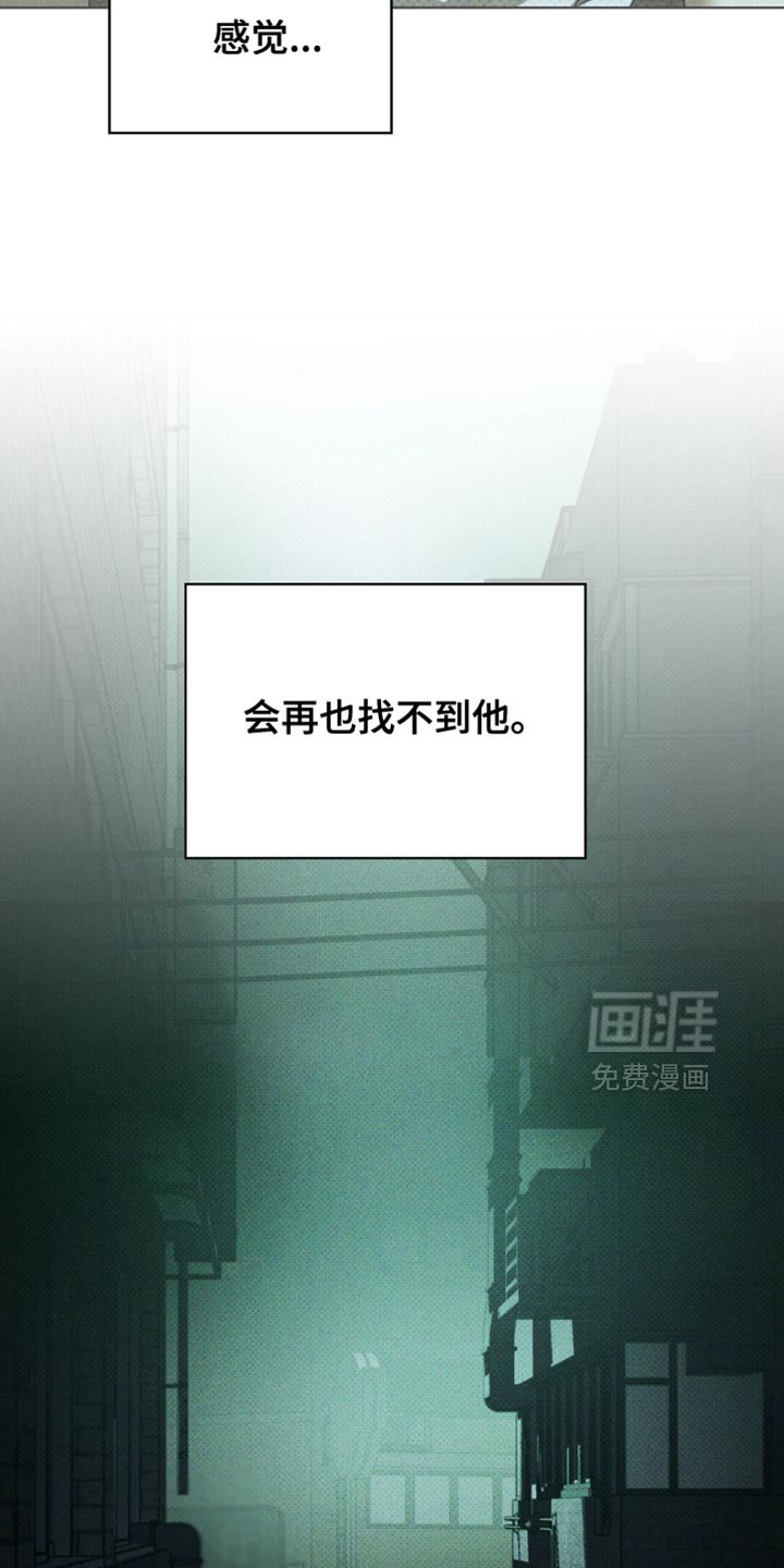 第117章：【第二季】得抓住他