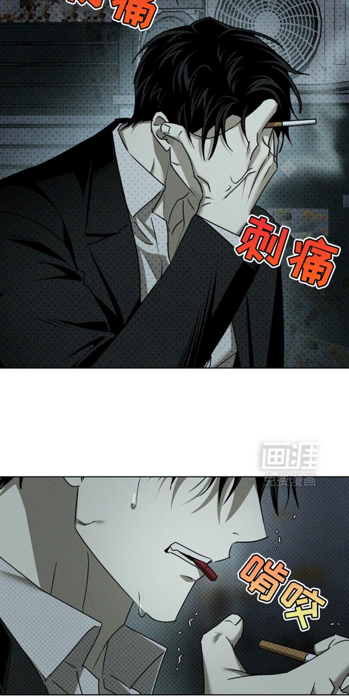 第118章：【第二季】希望你会喜欢