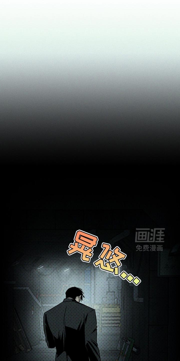 第118章：【第二季】希望你会喜欢