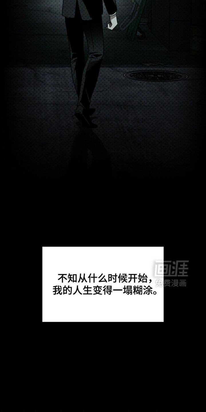 第118章：【第二季】希望你会喜欢
