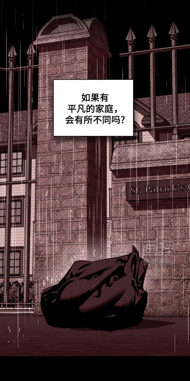 第118章：【第二季】希望你会喜欢