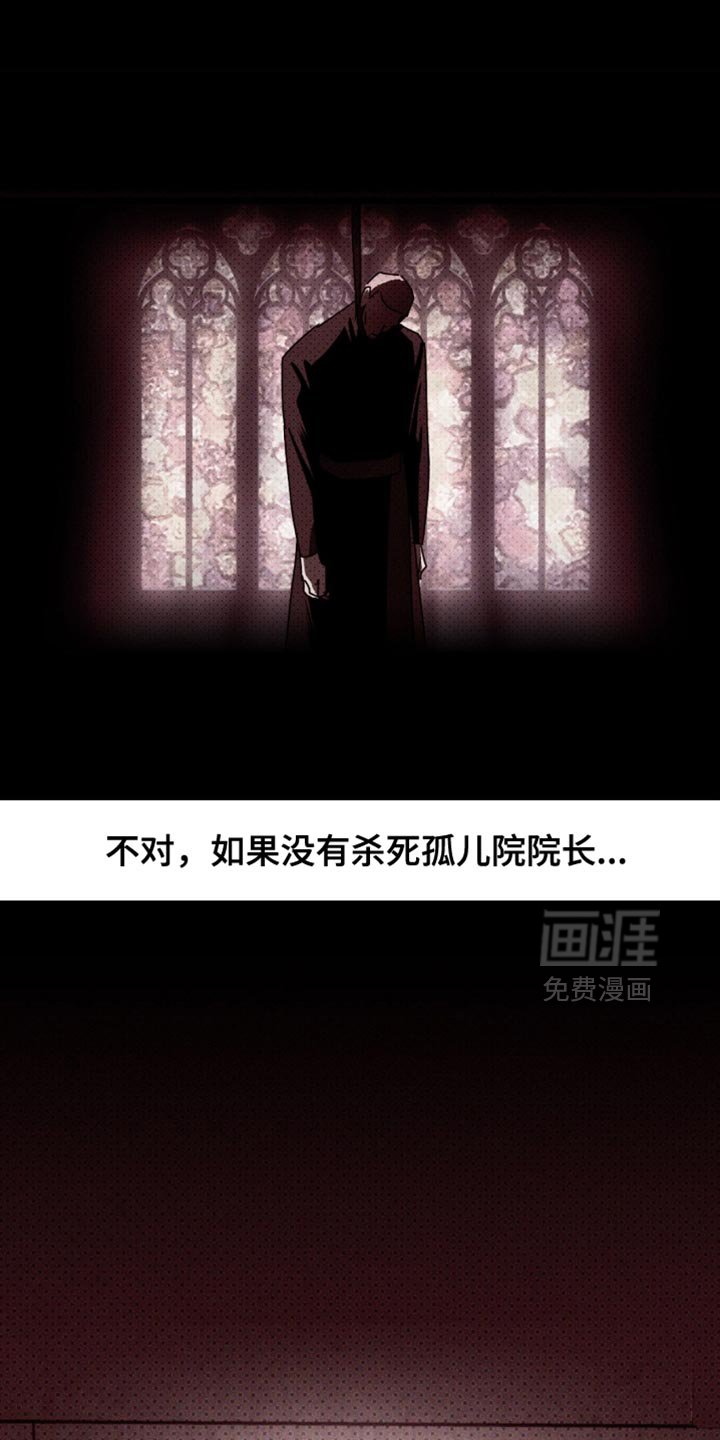 第118章：【第二季】希望你会喜欢