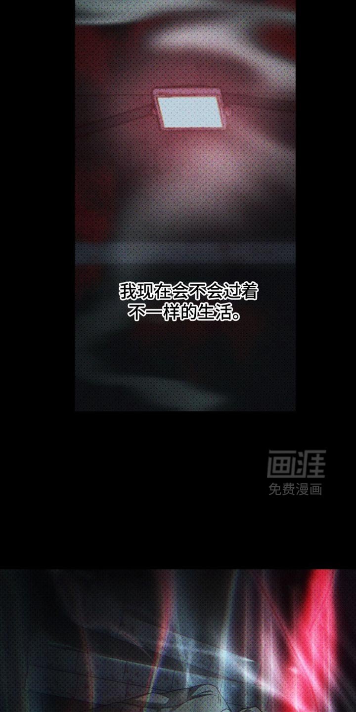 第118章：【第二季】希望你会喜欢