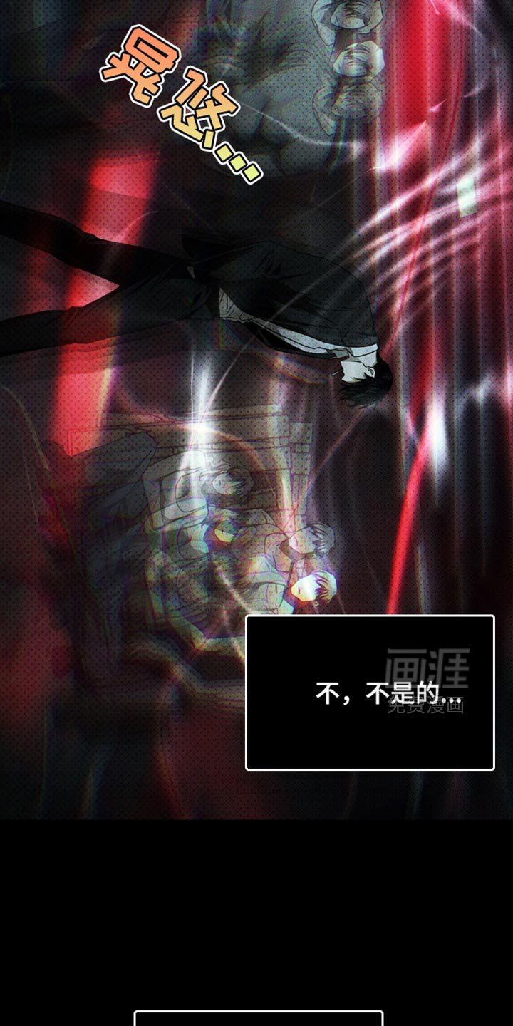 第118章：【第二季】希望你会喜欢