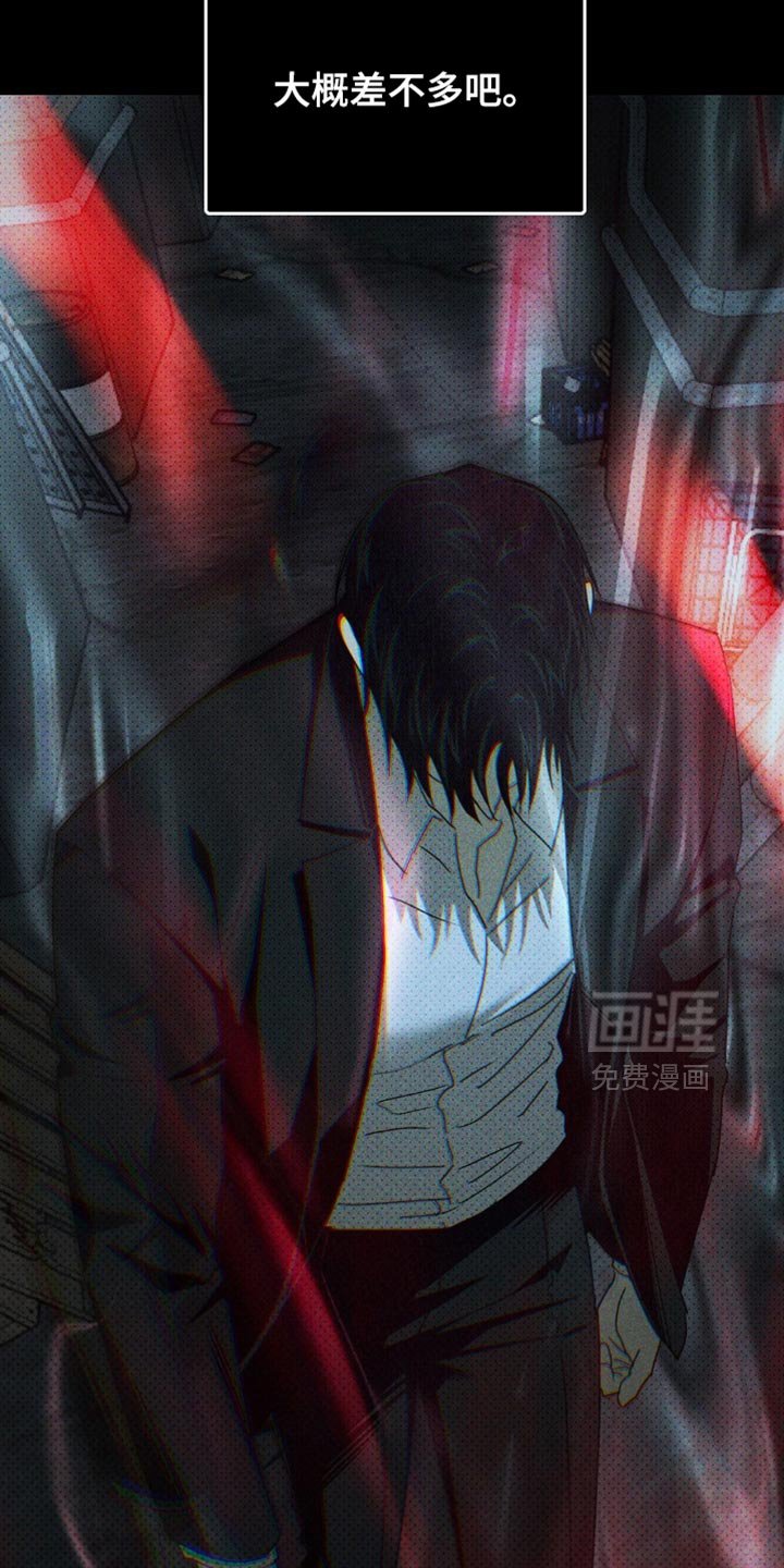 第118章：【第二季】希望你会喜欢