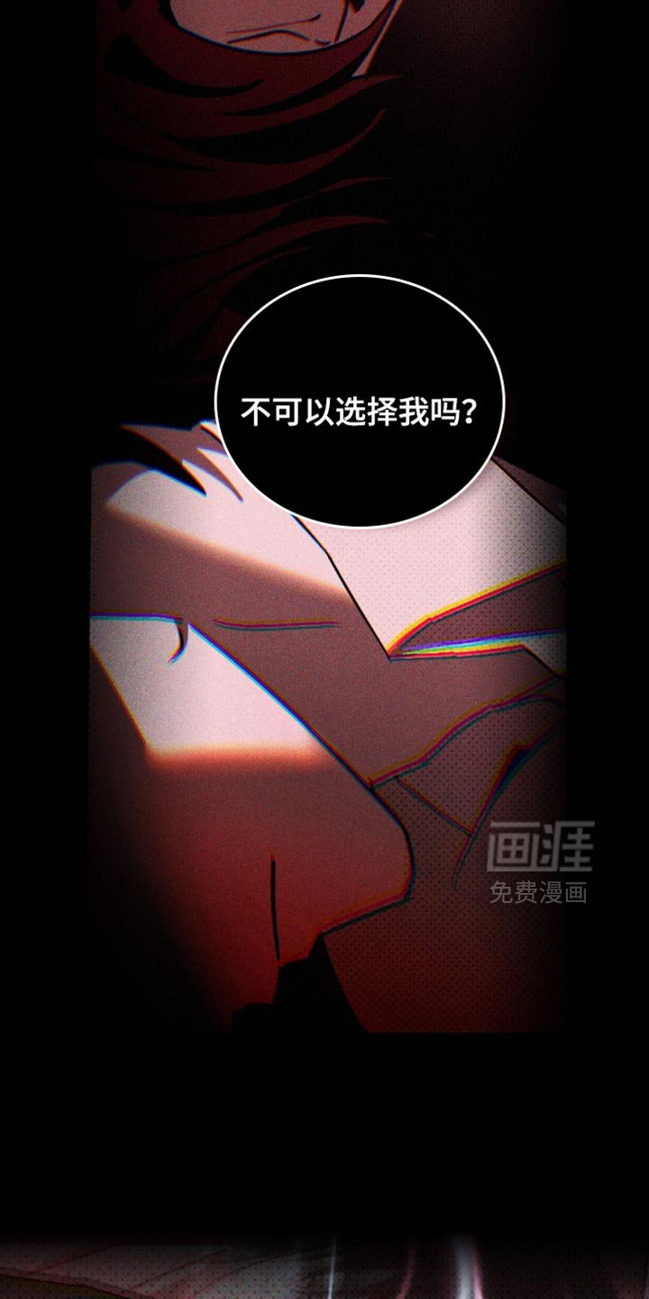 第118章：【第二季】希望你会喜欢