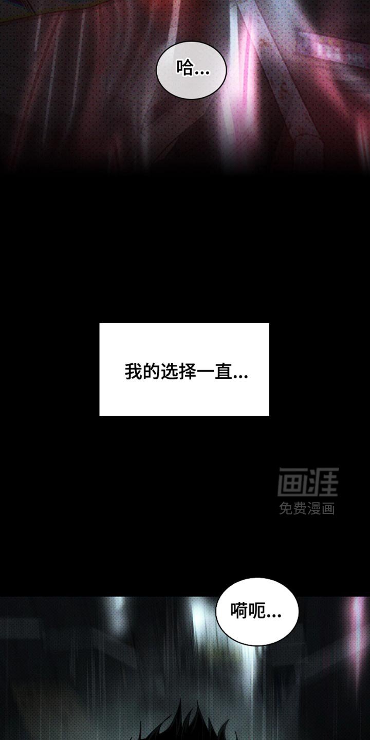 第118章：【第二季】希望你会喜欢