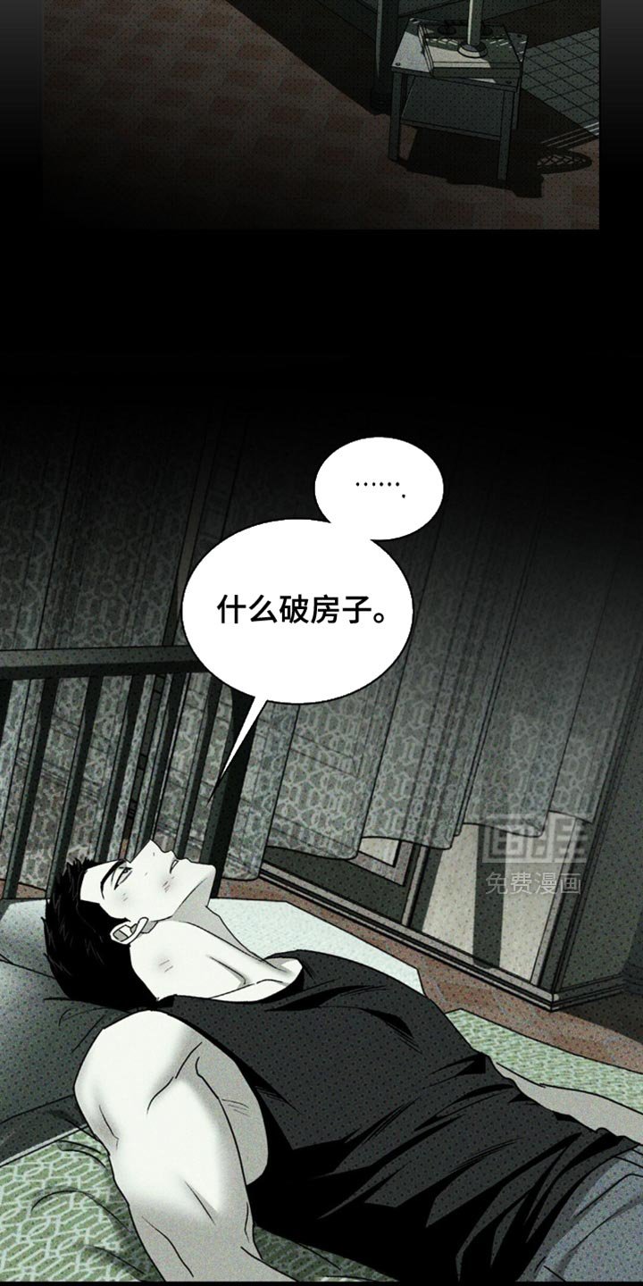 第118章：【第二季】希望你会喜欢