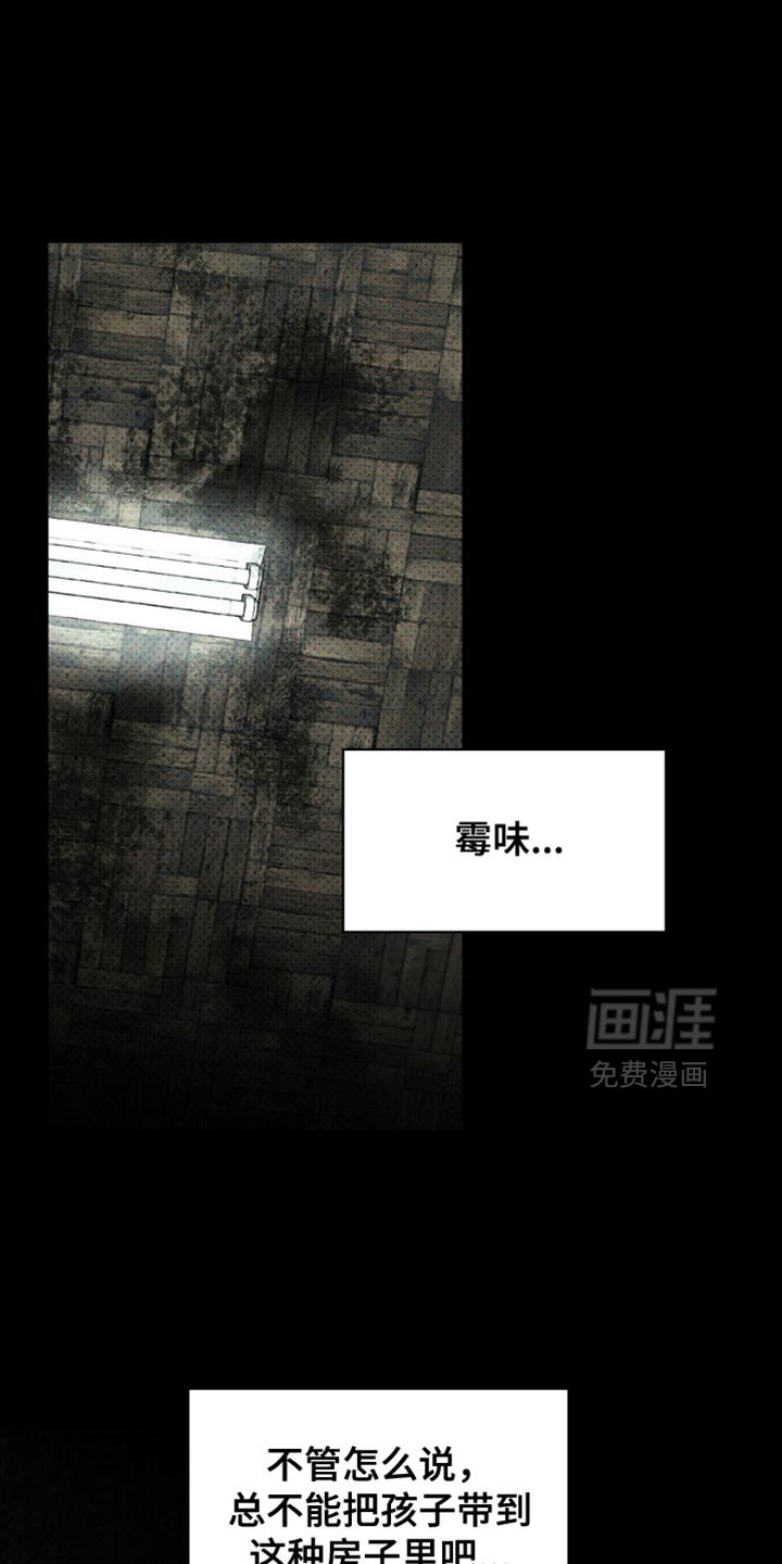 第118章：【第二季】希望你会喜欢