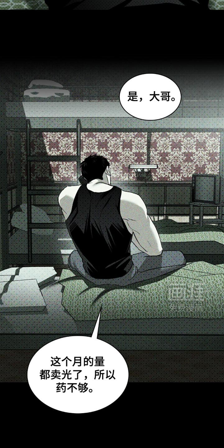 第118章：【第二季】希望你会喜欢