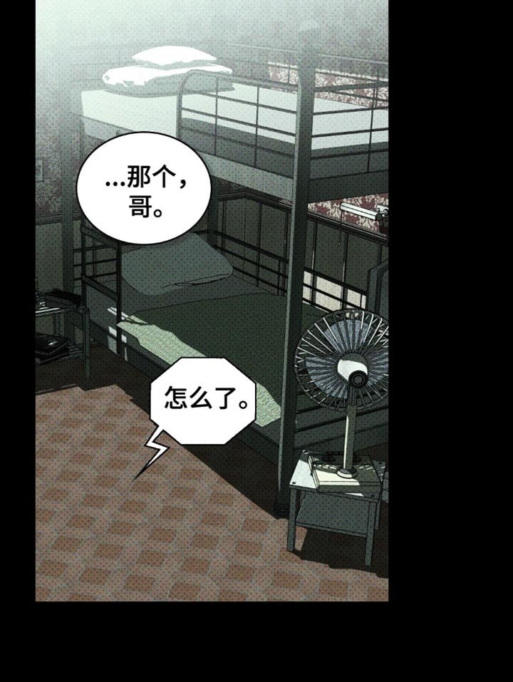 第118章：【第二季】希望你会喜欢