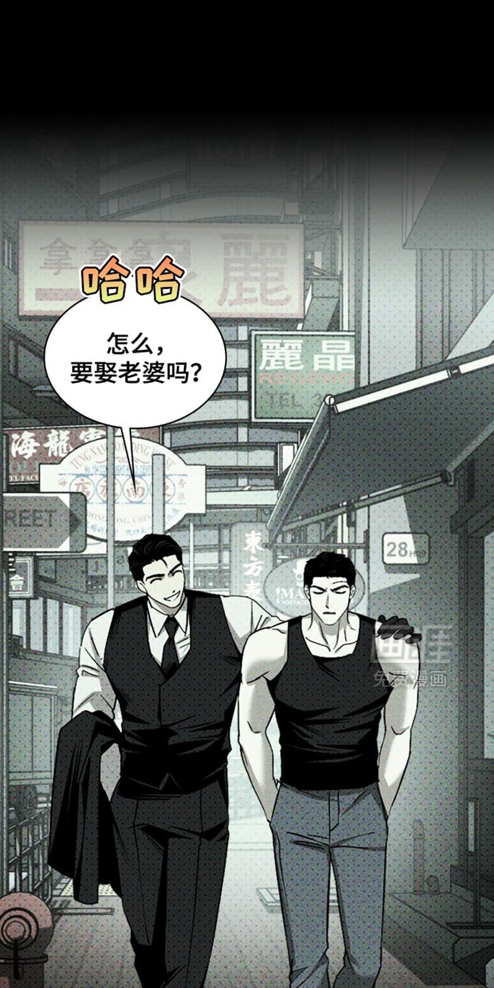 第118章：【第二季】希望你会喜欢