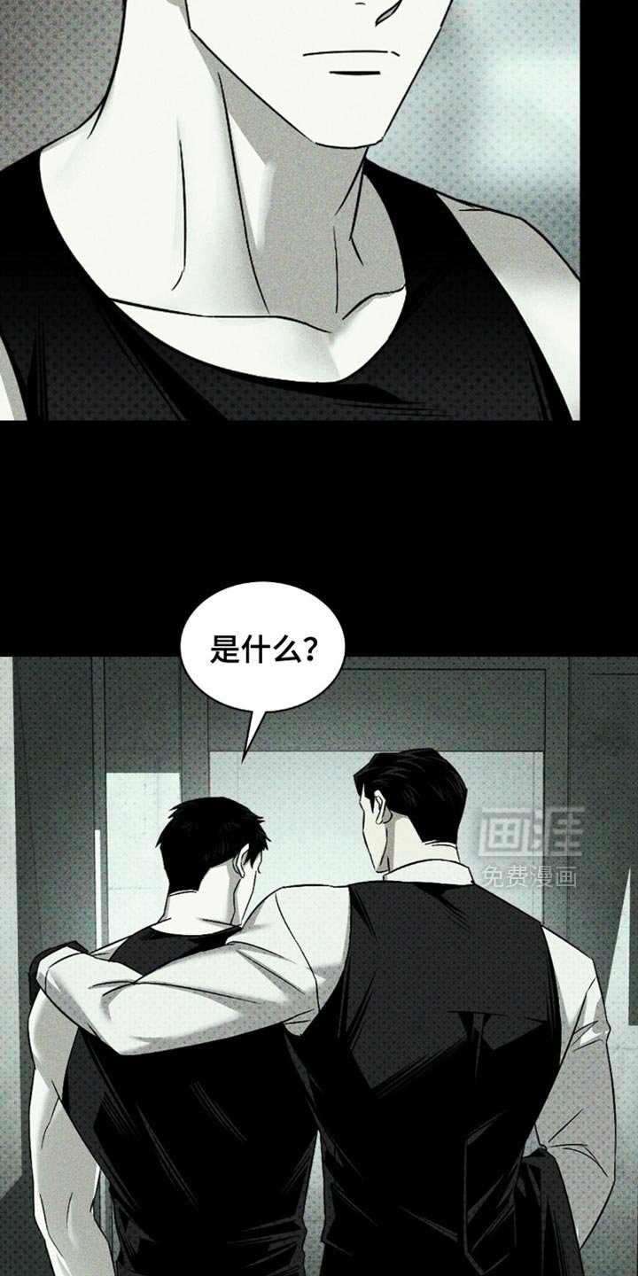 第118章：【第二季】希望你会喜欢