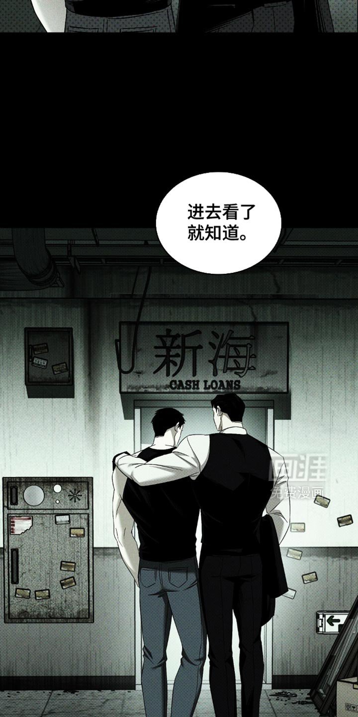 第118章：【第二季】希望你会喜欢