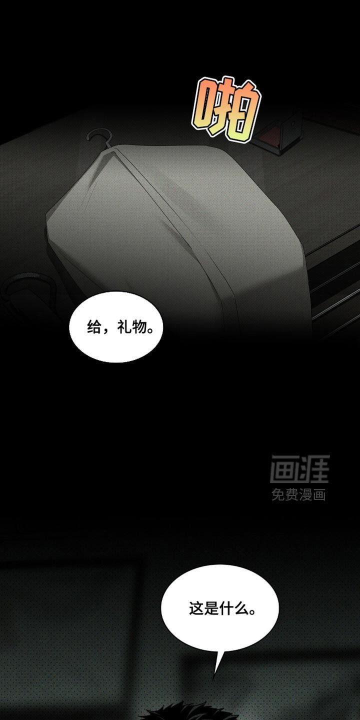 第119章：【第二季】你就是我的人