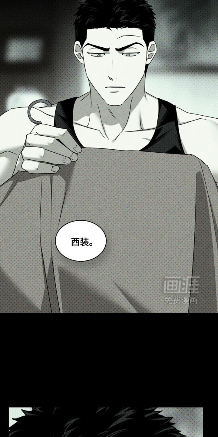 第119章：【第二季】你就是我的人
