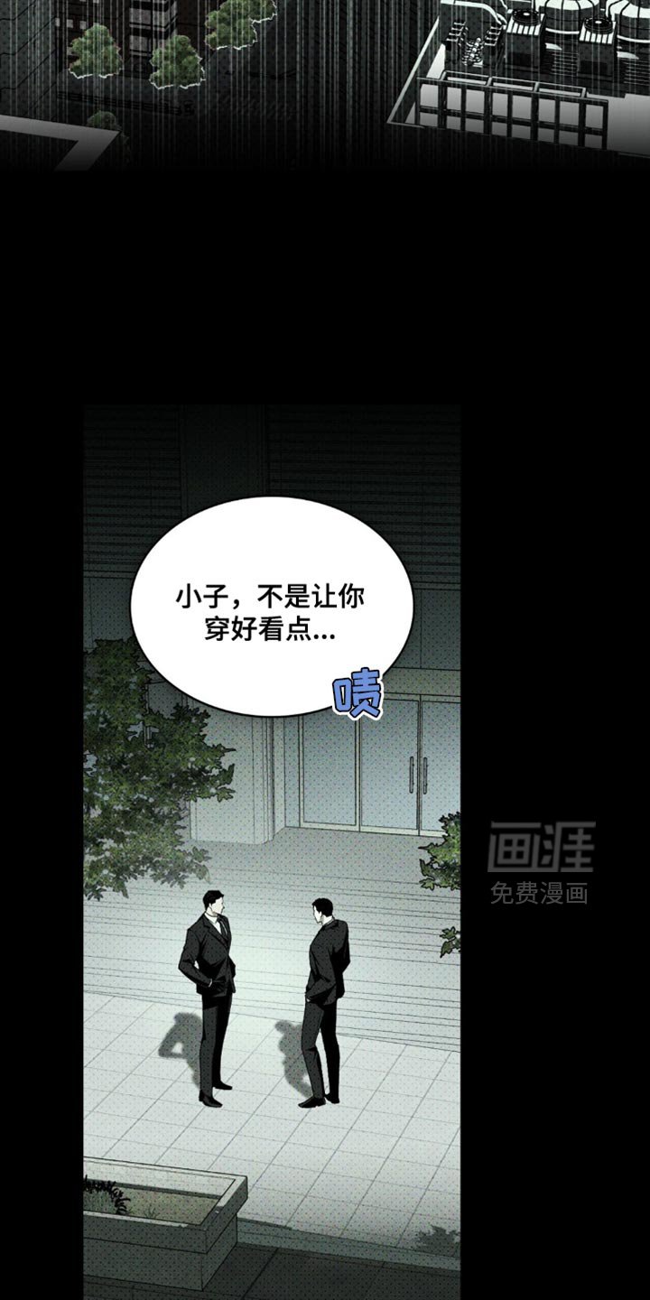 第119章：【第二季】你就是我的人
