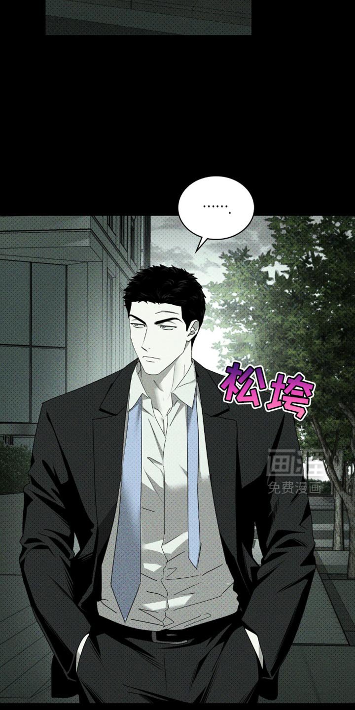第119章：【第二季】你就是我的人