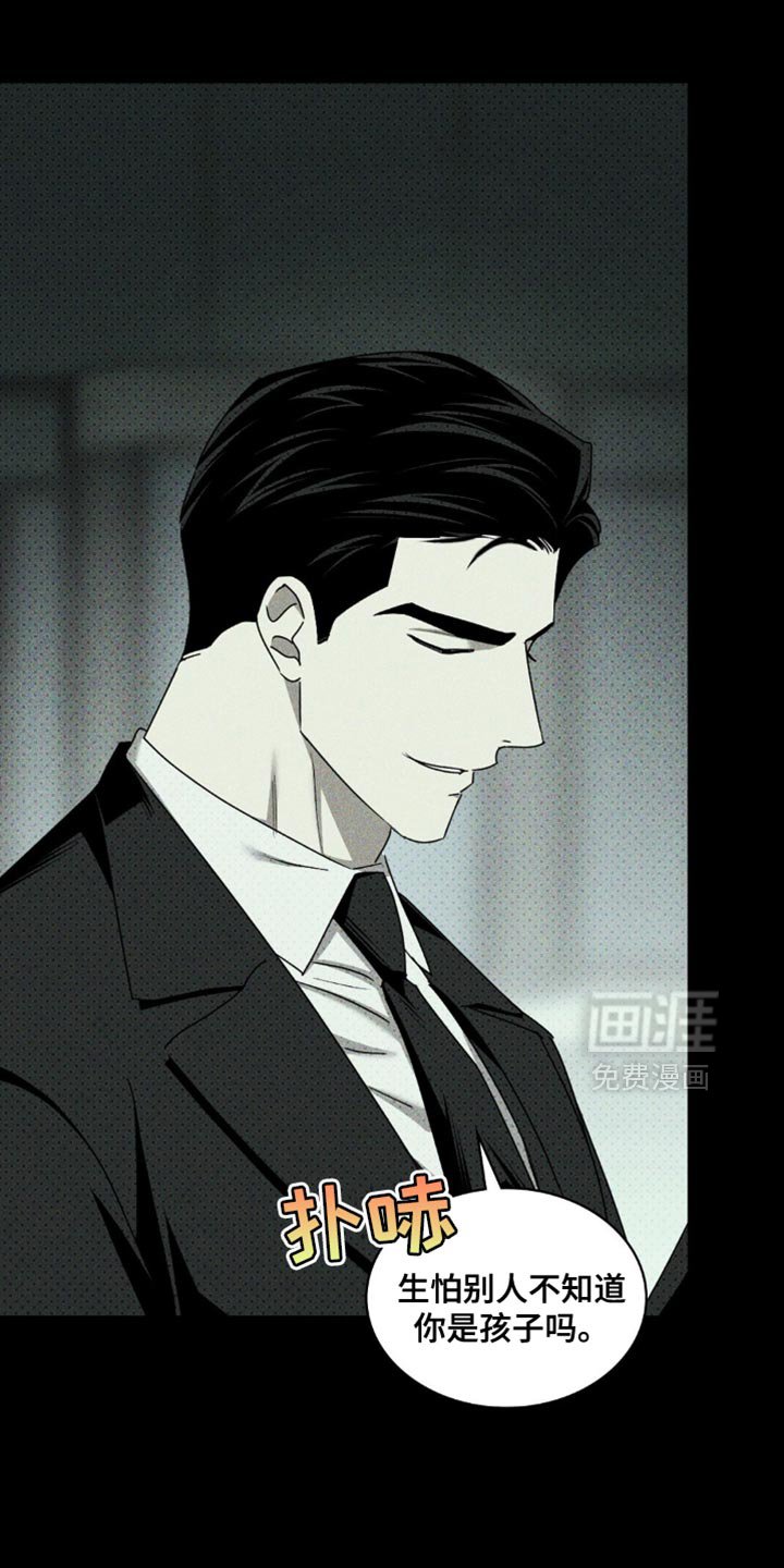 第119章：【第二季】你就是我的人