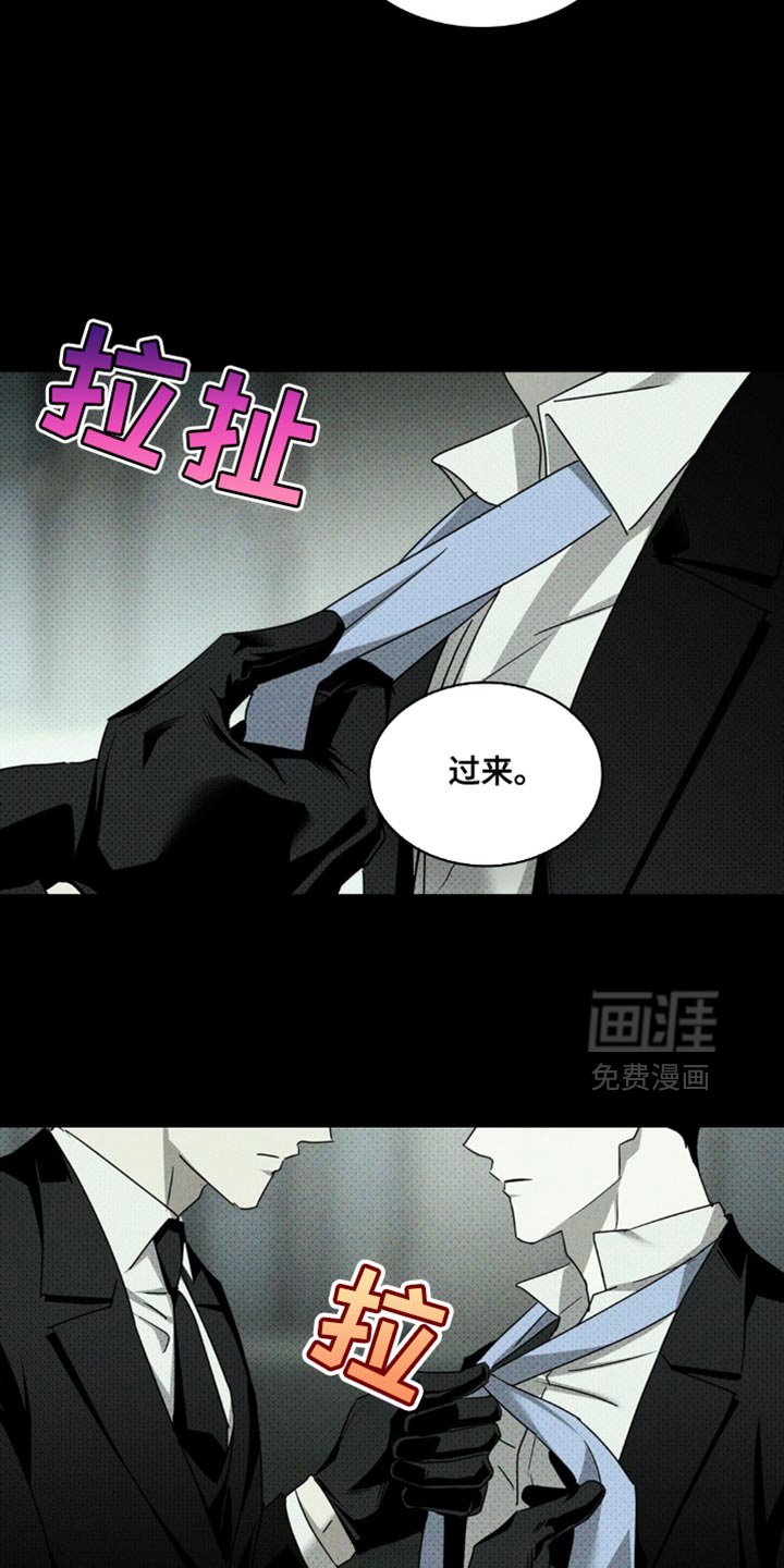第119章：【第二季】你就是我的人