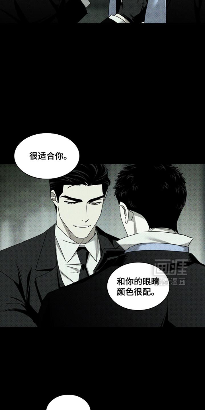 第119章：【第二季】你就是我的人