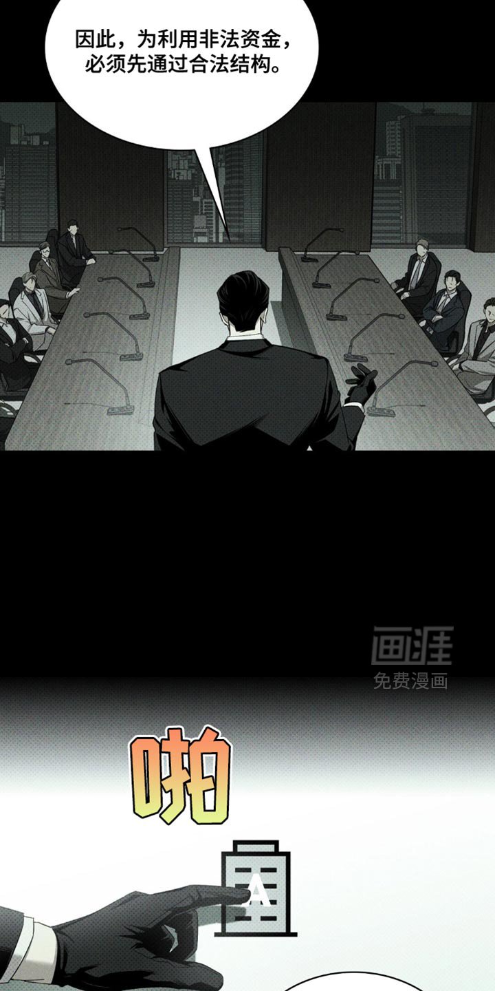 第119章：【第二季】你就是我的人