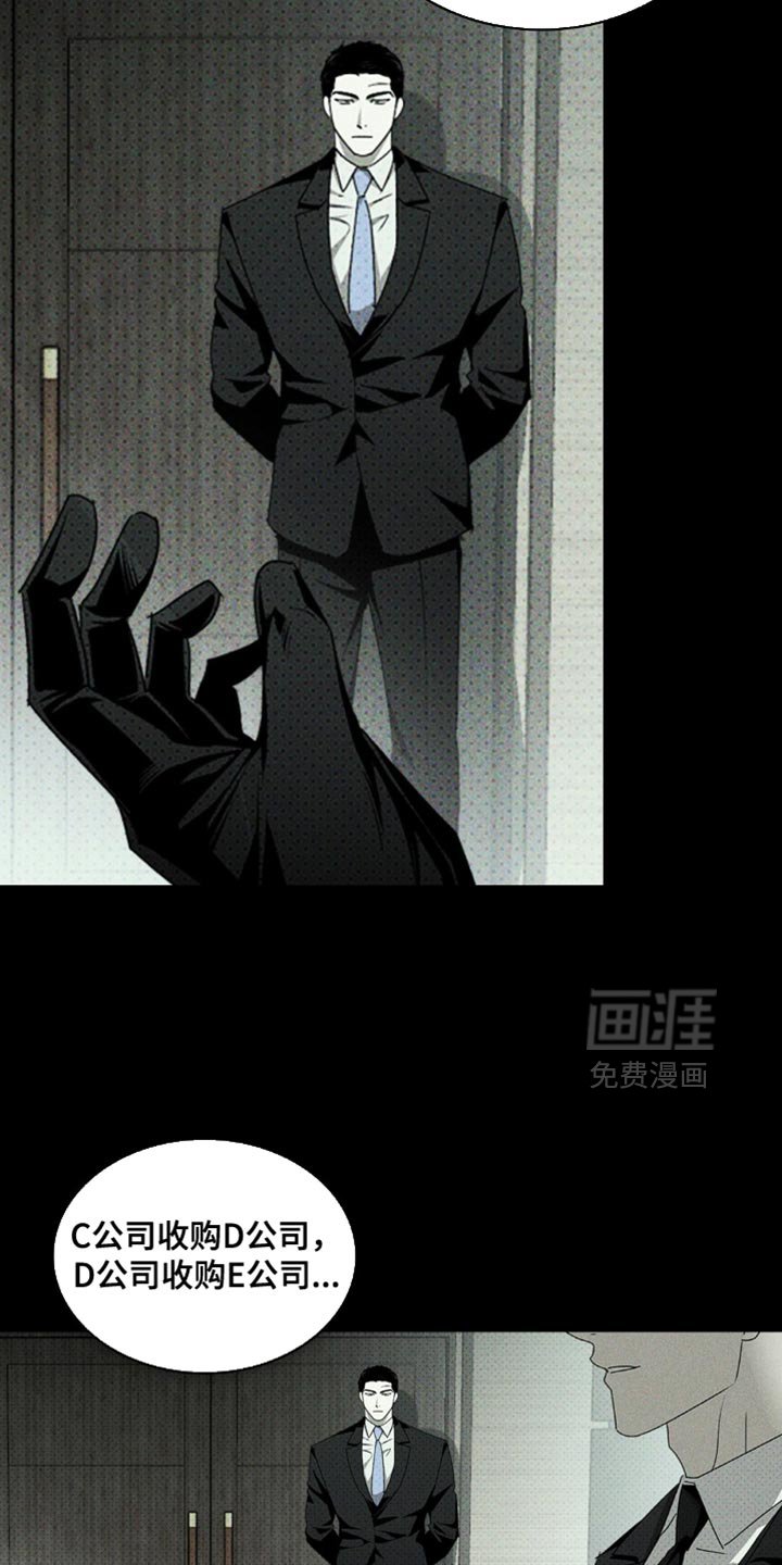 第119章：【第二季】你就是我的人