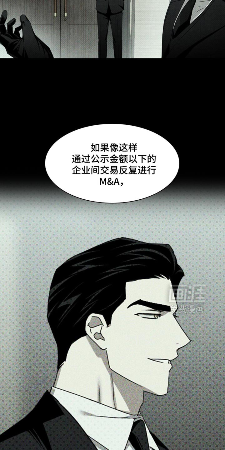 第119章：【第二季】你就是我的人