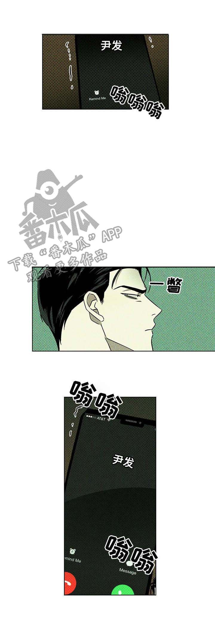 第12章：连环call