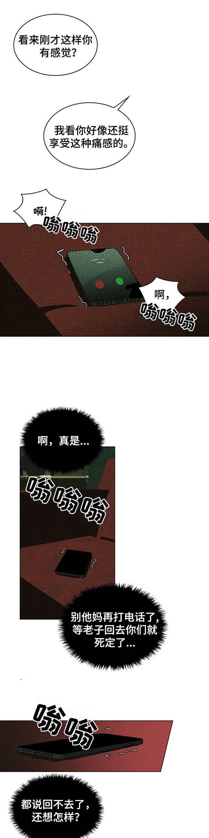 第12章：连环call