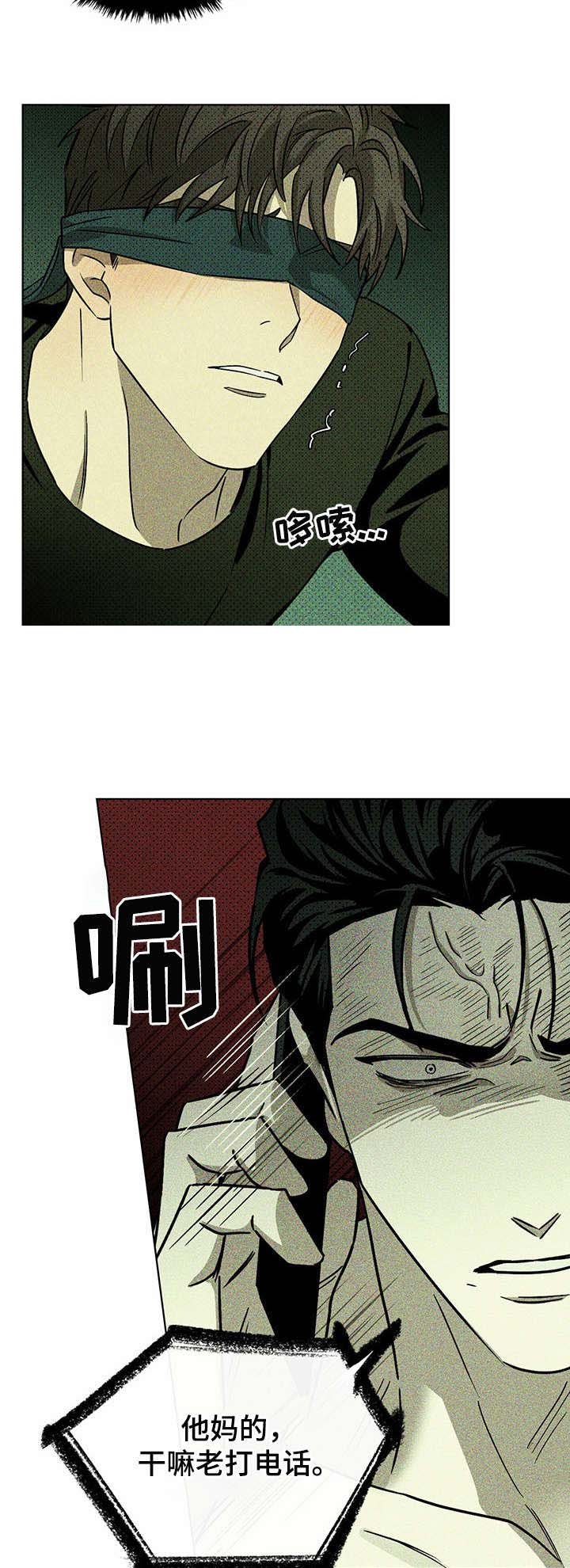 第12章：连环call