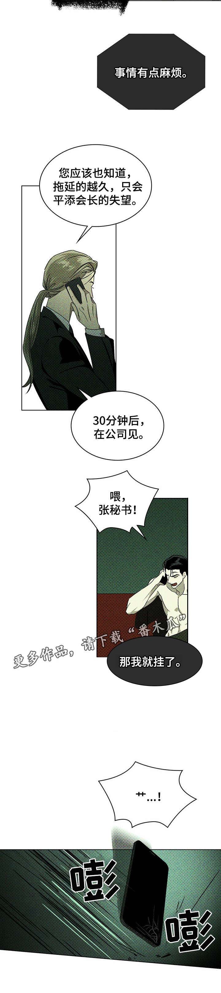 第12章：连环call