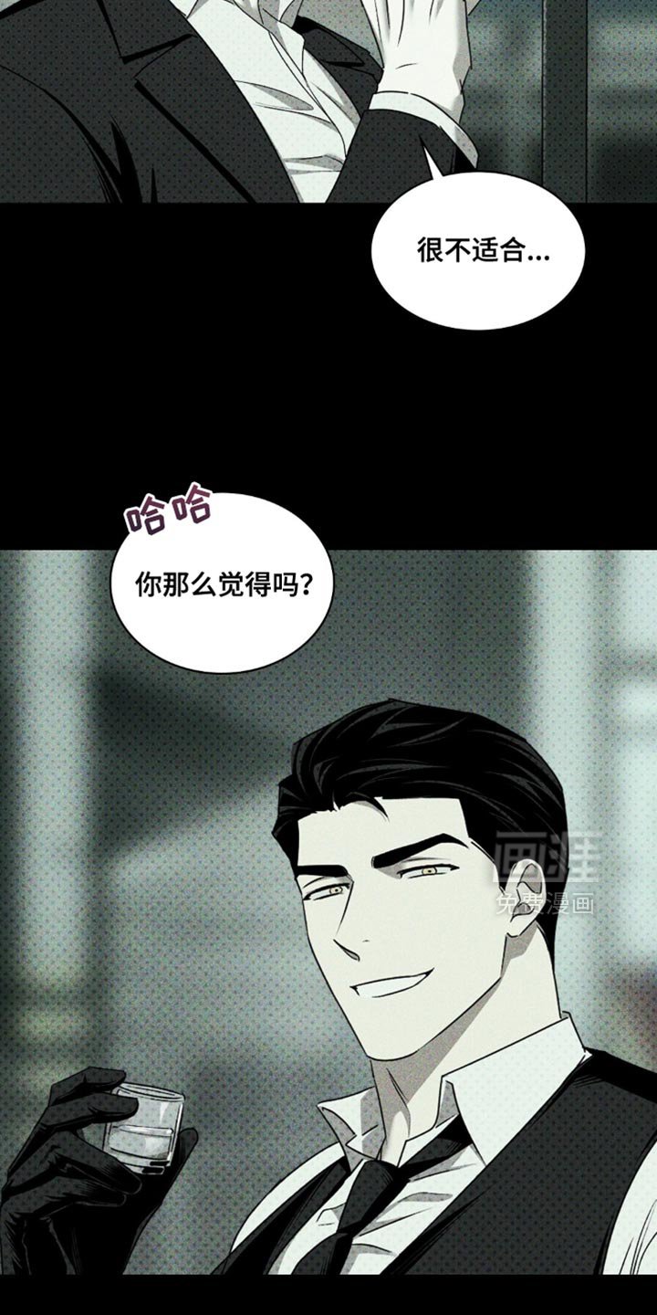 第120章：【第二季】遵守约定