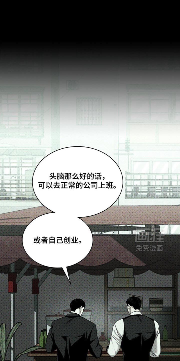第120章：【第二季】遵守约定