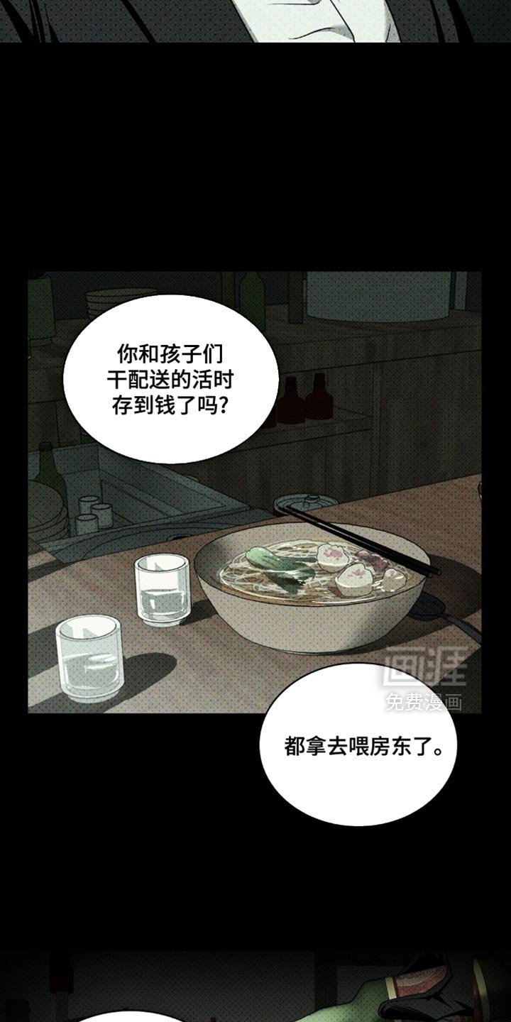 第120章：【第二季】遵守约定