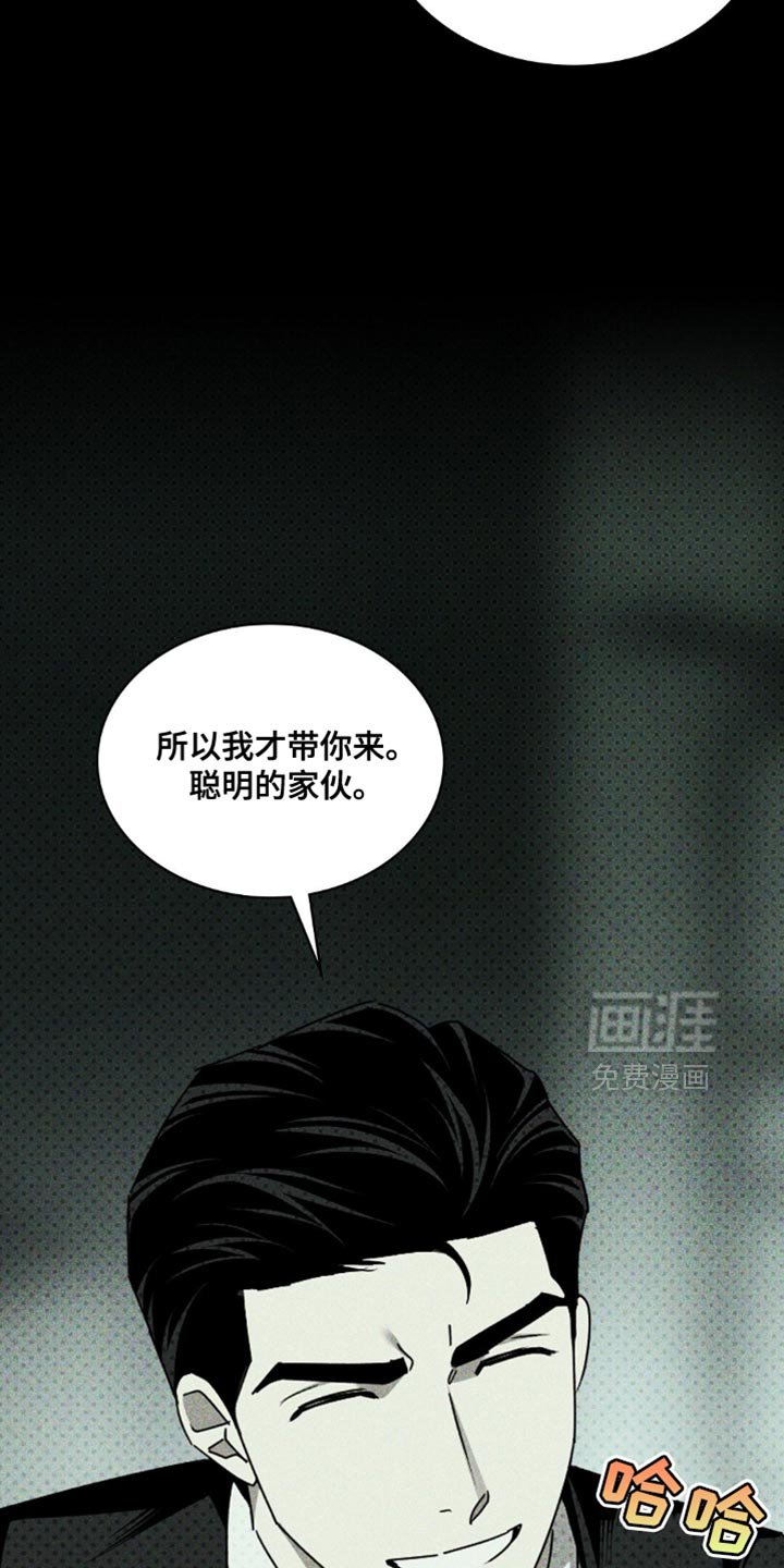 第120章：【第二季】遵守约定