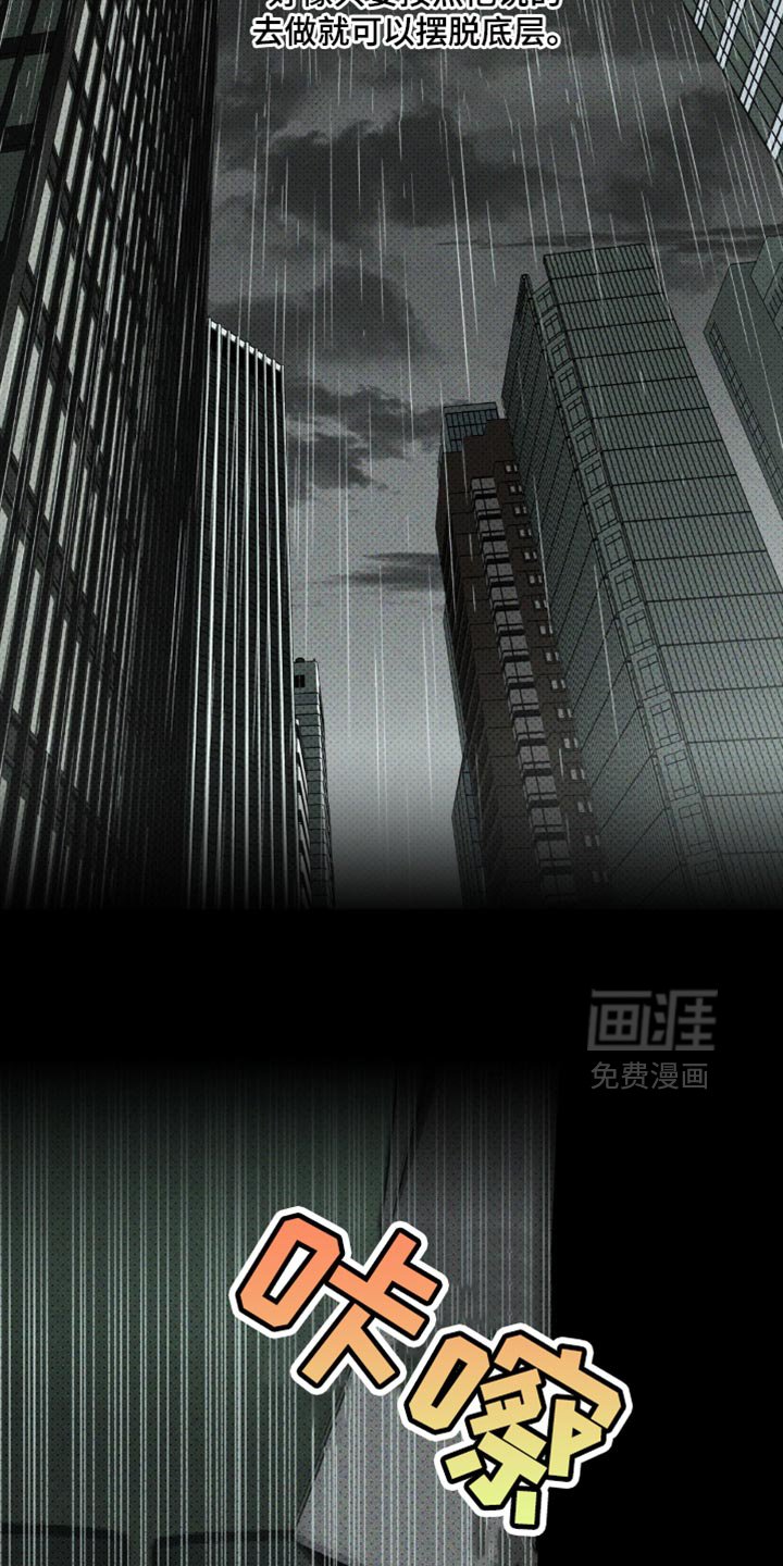 第120章：【第二季】遵守约定