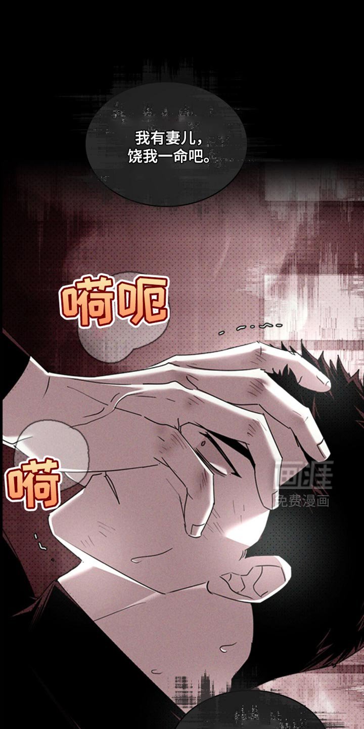 第121章：【第二季】你的想法太多了