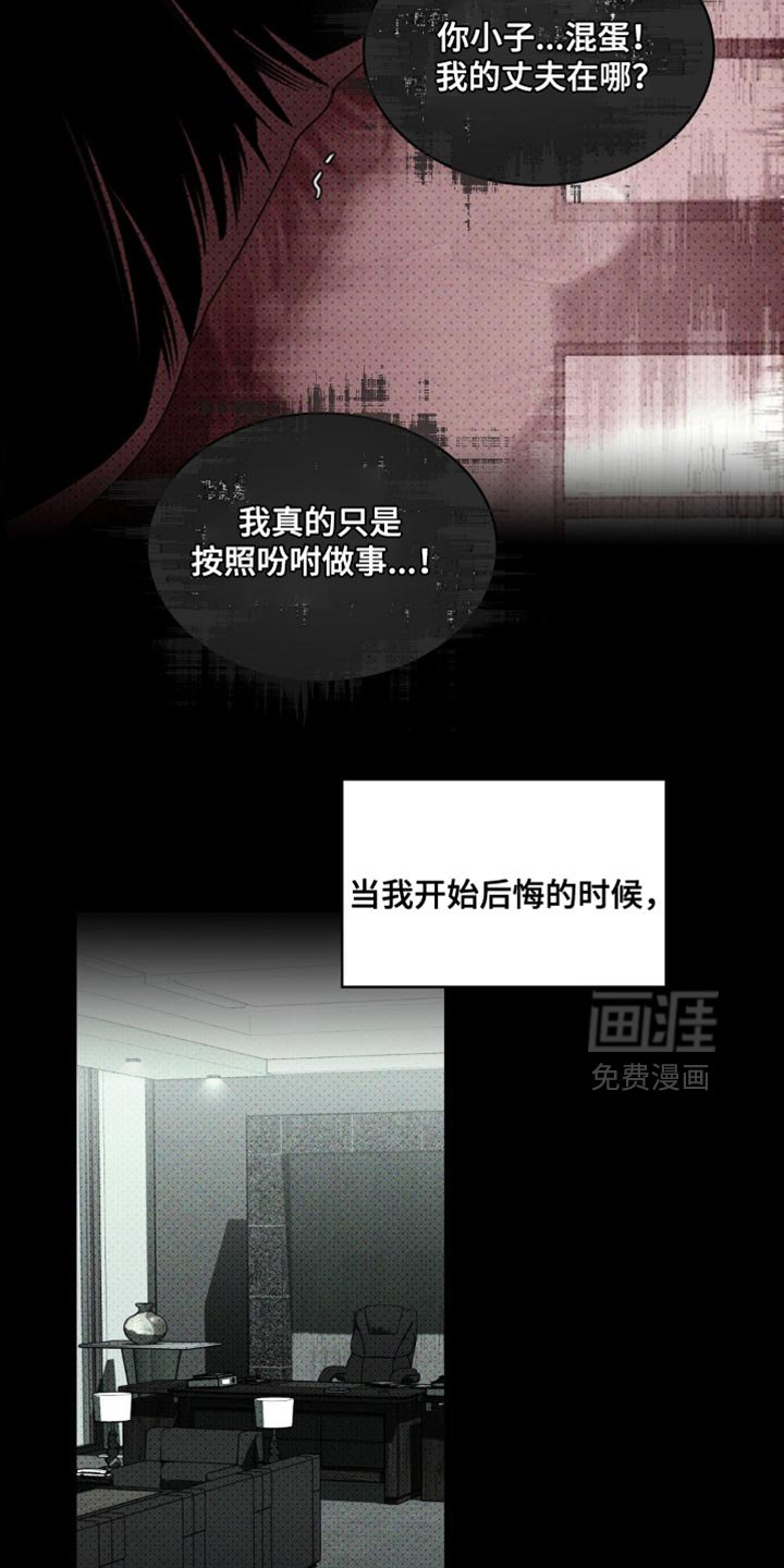 第121章：【第二季】你的想法太多了