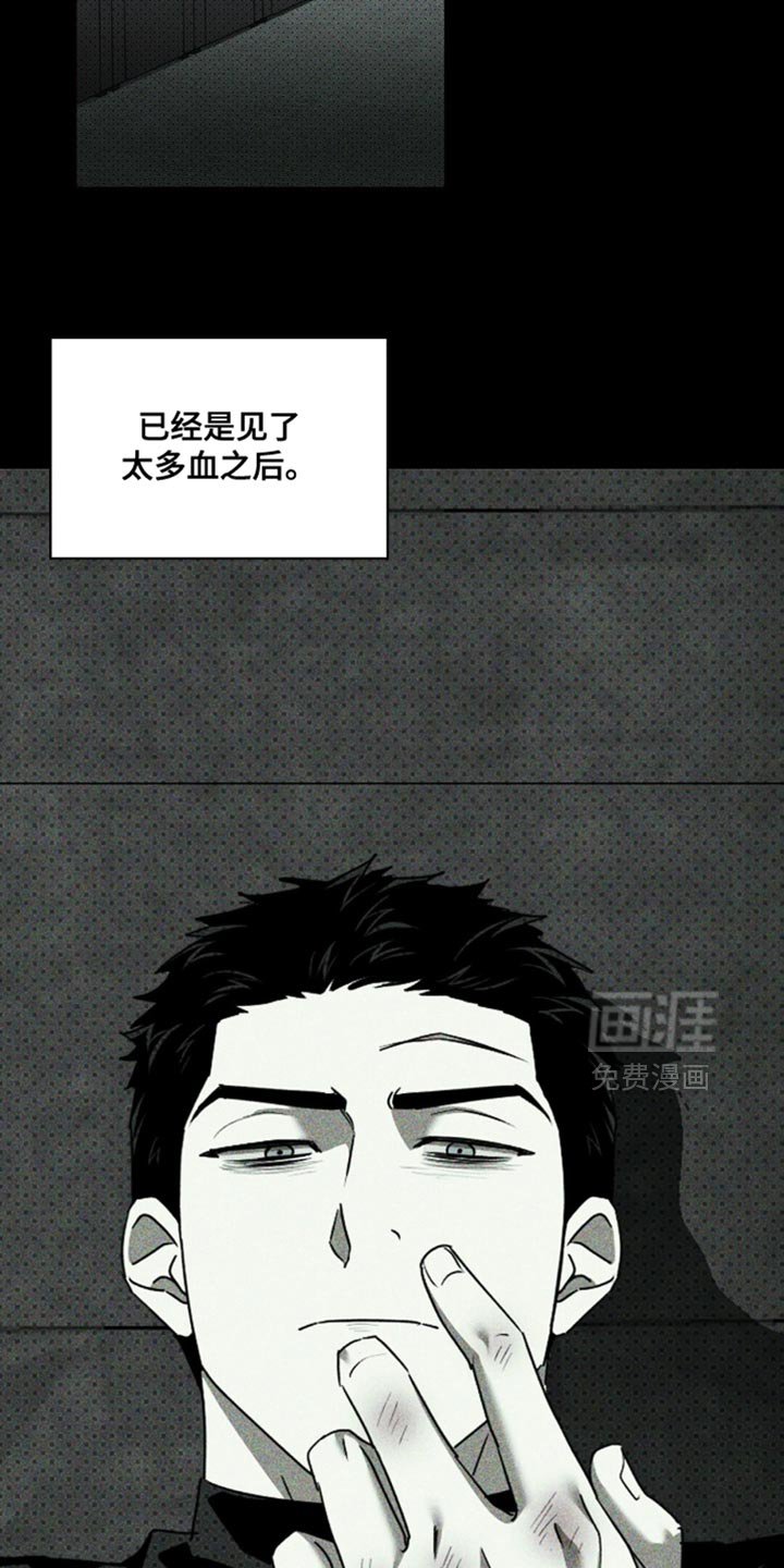 第121章：【第二季】你的想法太多了