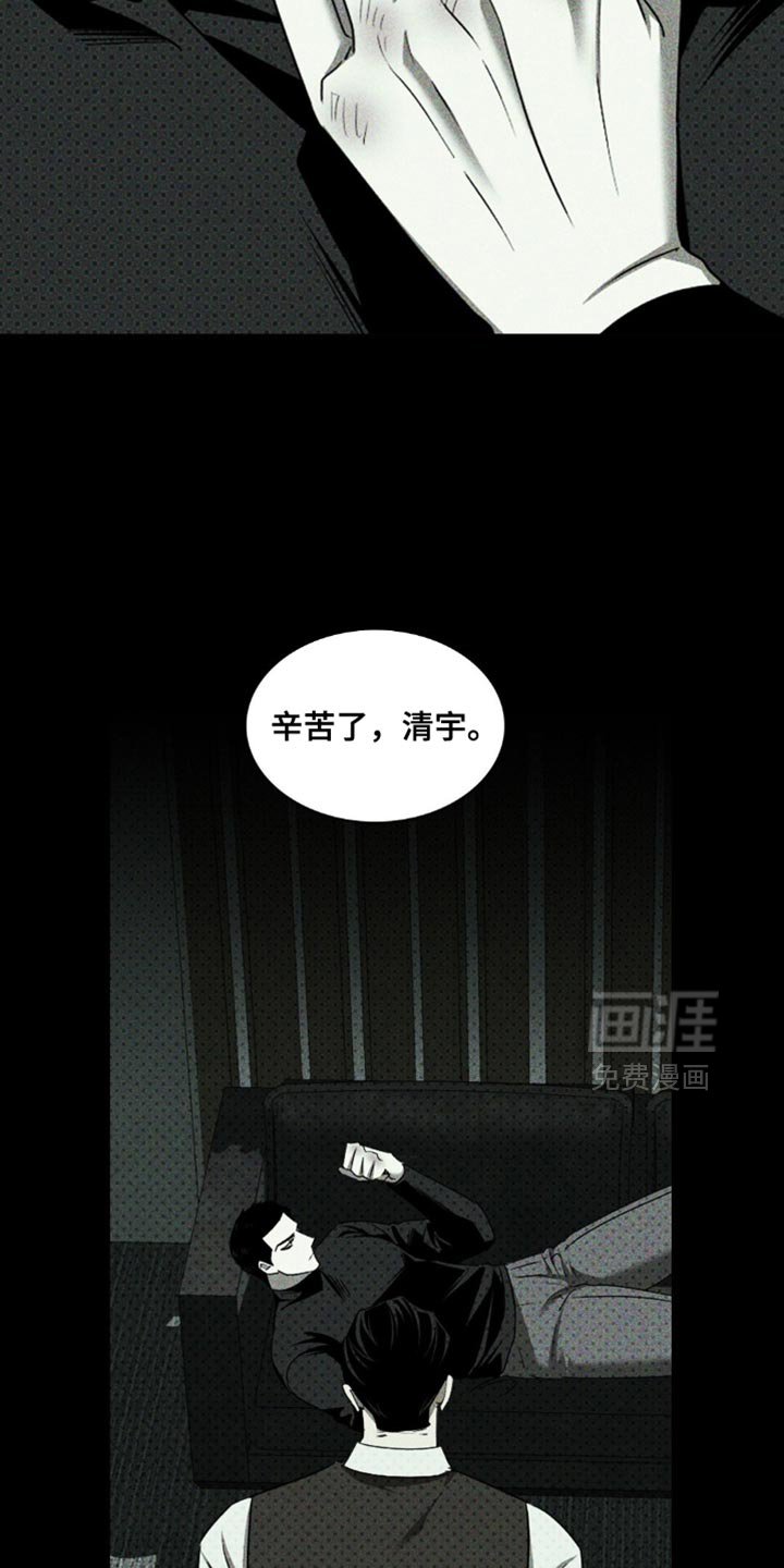 第121章：【第二季】你的想法太多了
