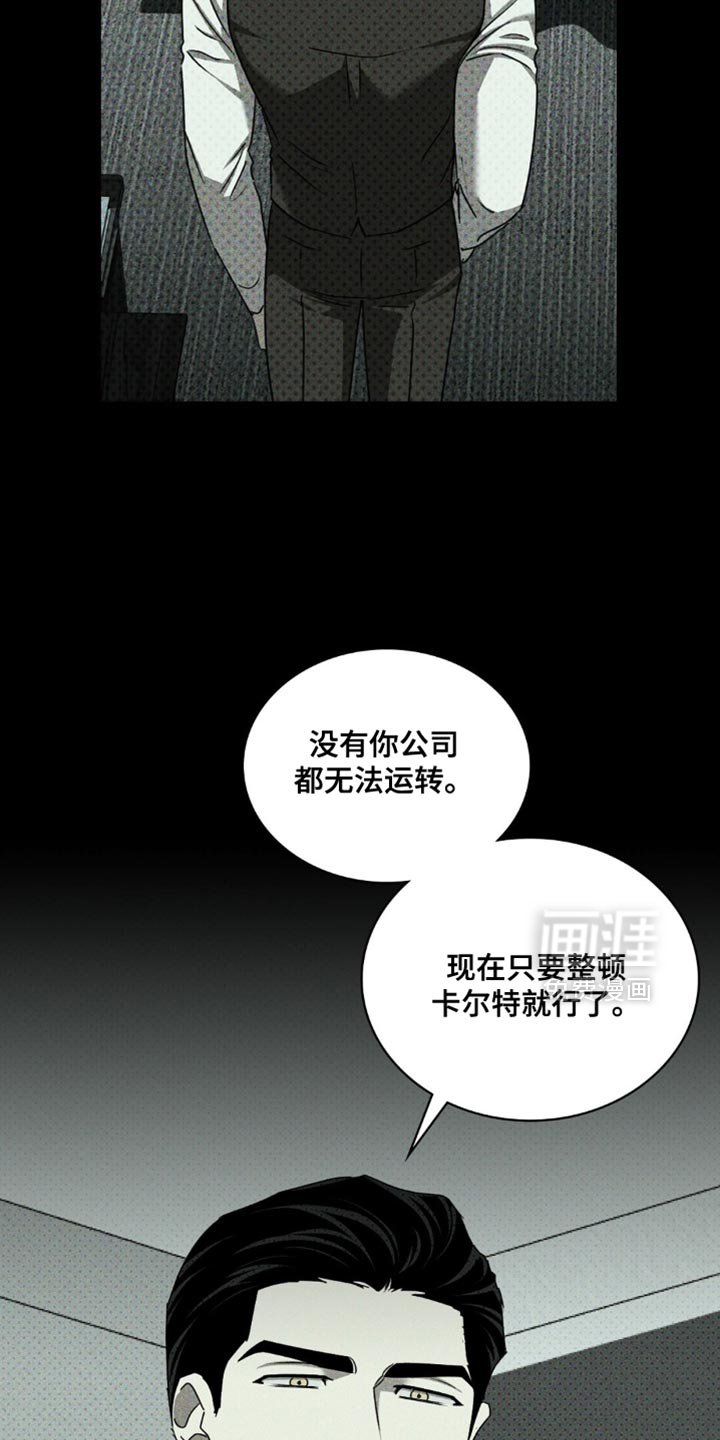第121章：【第二季】你的想法太多了