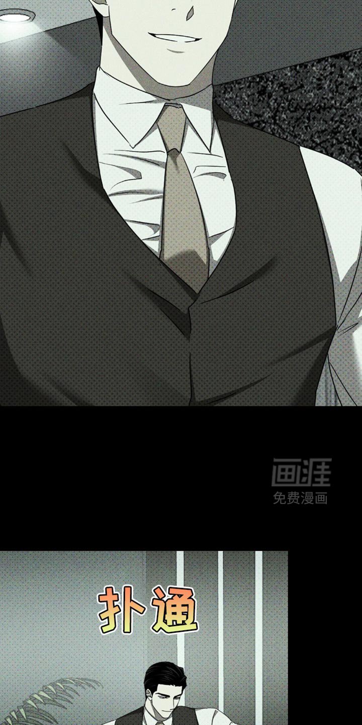 第121章：【第二季】你的想法太多了