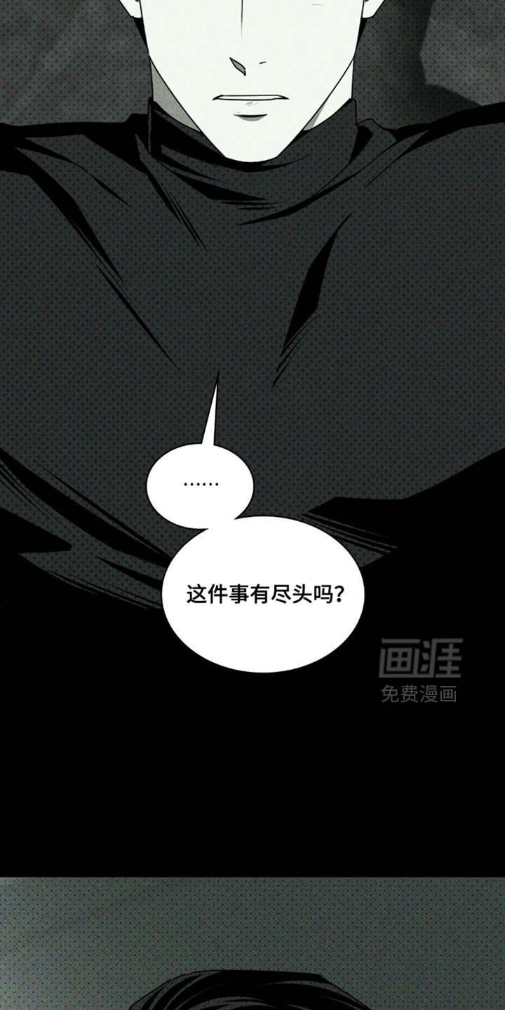 第121章：【第二季】你的想法太多了