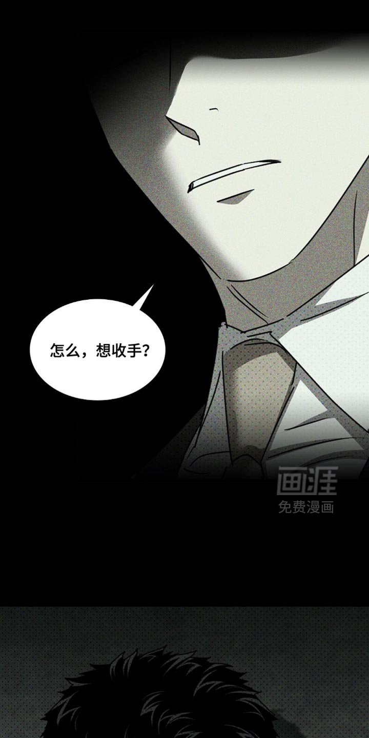 第121章：【第二季】你的想法太多了